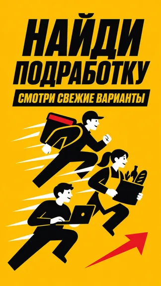 Скриншот 5/7