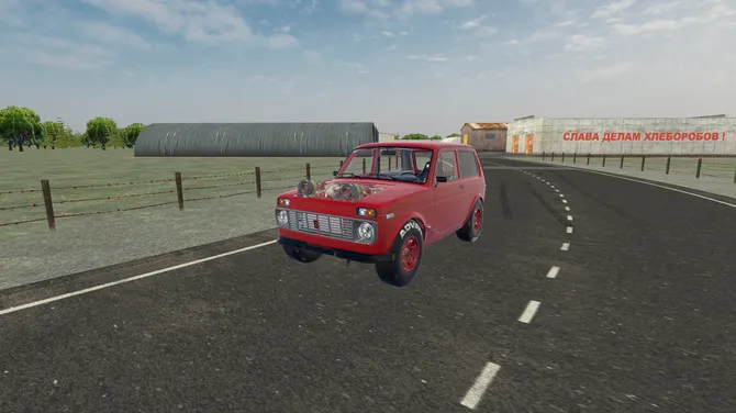 Скриншот 1/9