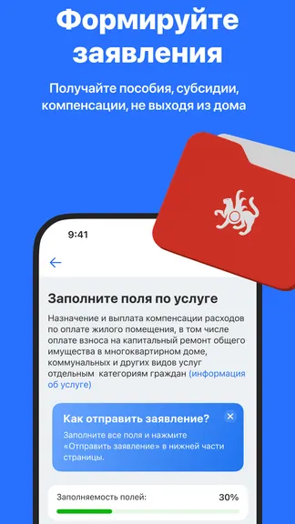 Скриншот 4/9