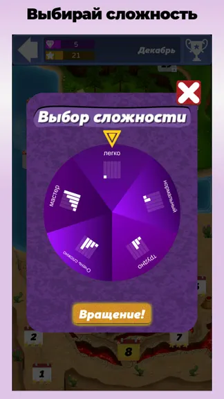 Скриншот 4/6