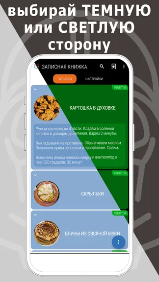 Скриншот 5/5