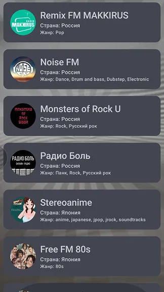 Скриншот 3/7