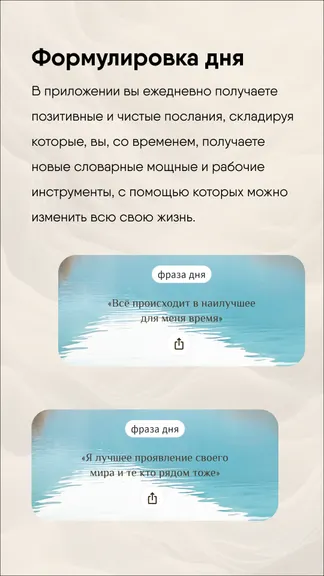 Скриншот 7/8