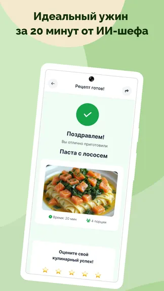 Скриншот 1/5