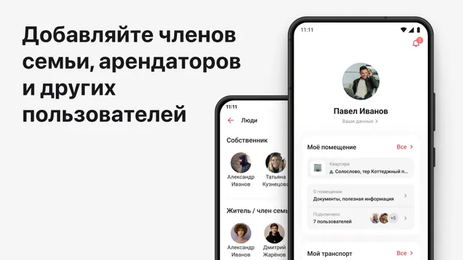 Скриншот 5/5