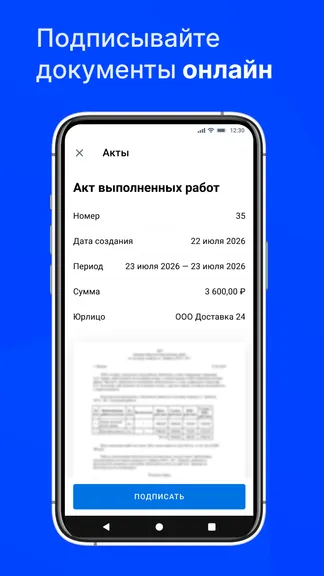 Скриншот Jump.Работа 4
