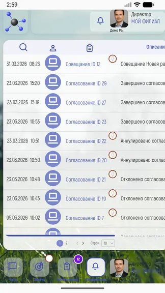 Скриншот 5/5