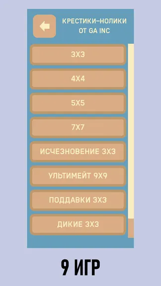 Скриншот 1/6