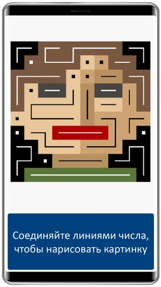 Скриншот 4/8