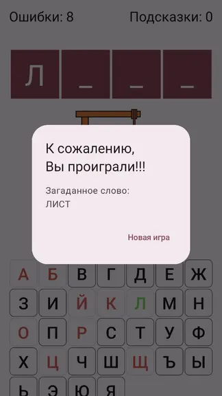 Скриншот 1/5