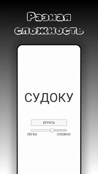 Скриншот 3/3