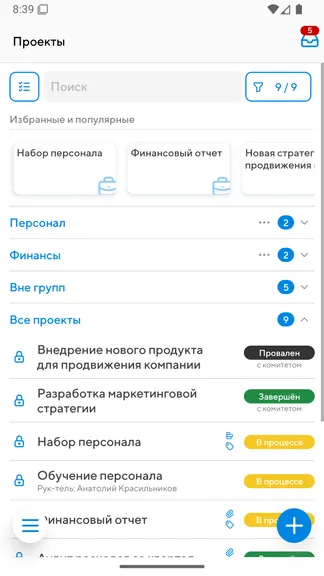 Скриншот 4/8