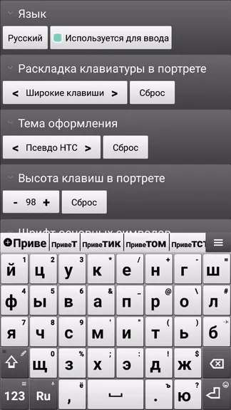 Скриншот 1/6