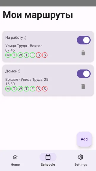 Скриншот 4/5
