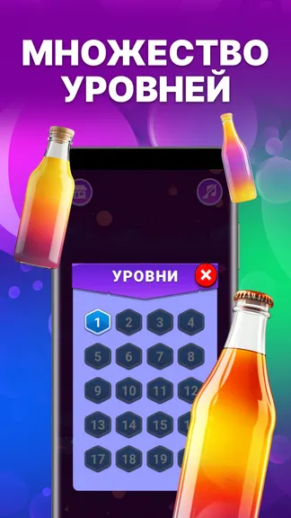 Скриншот 4/4