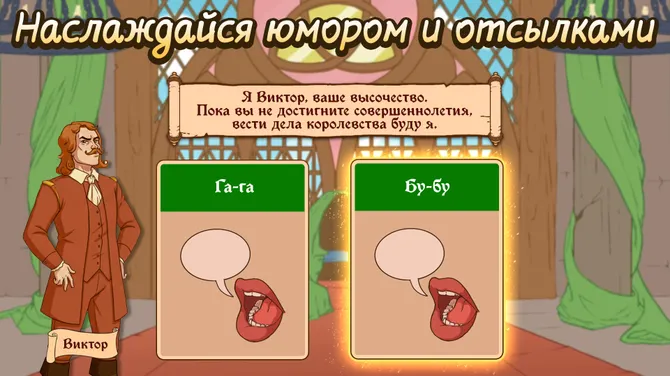 Скриншот 5/5