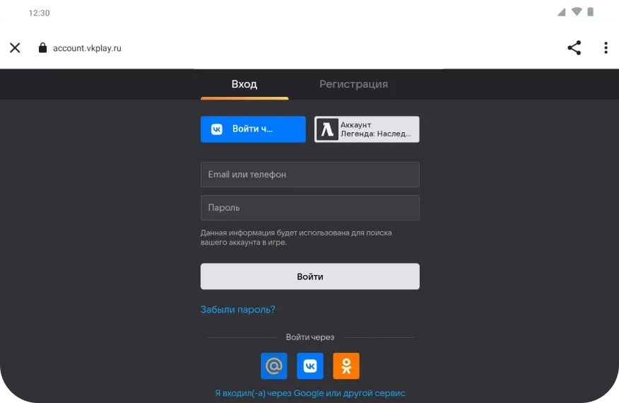 screenshot