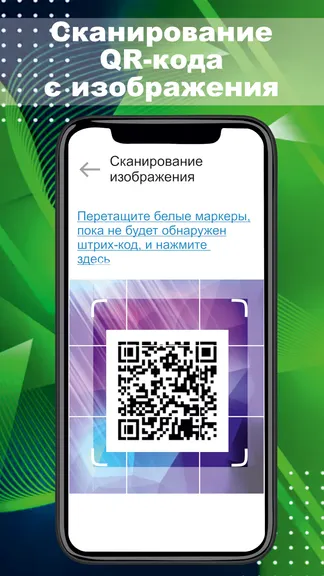 Скриншот 5/6