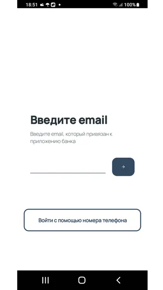 Скриншот 1/6