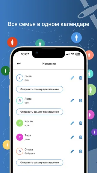Скриншот 1/5