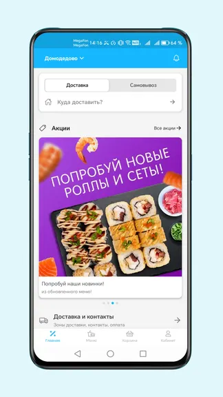 Скриншот 2/6