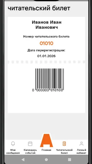 Скриншот 3/9