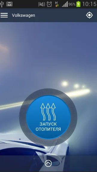 Скриншот 1/8