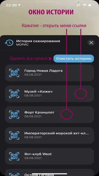 Скриншот 4/4