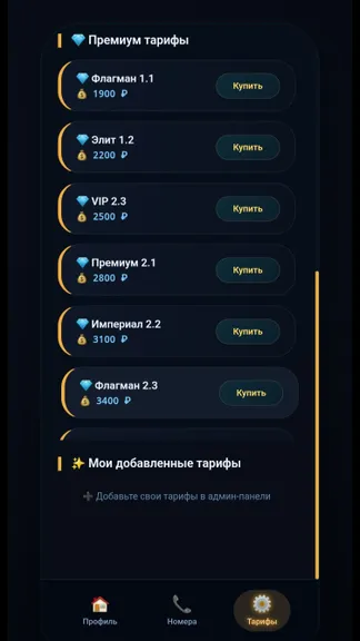 Скриншот 1/4