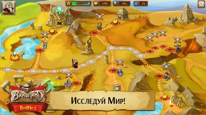 Скриншот 6/6