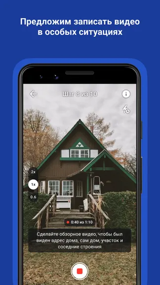 Скриншот 5/6