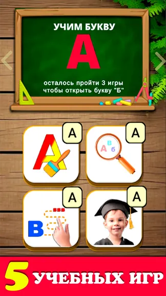 Скриншот 2/6