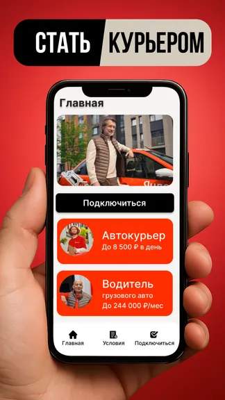 Скриншот 5/5