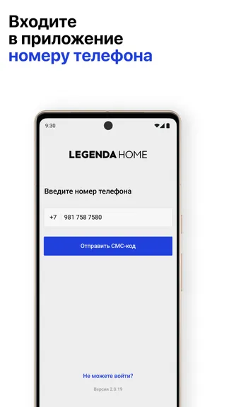Скриншот 5/9