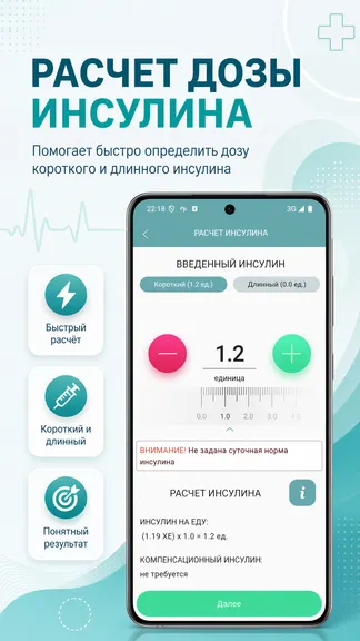 Скриншот 5/10