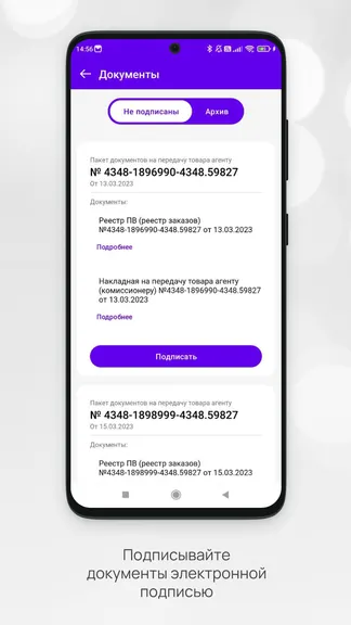 Скриншот 2/5