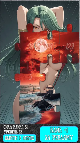 Скриншот 2/4