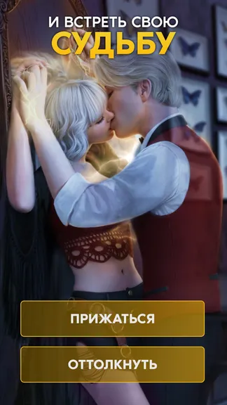 Скриншот 2/8