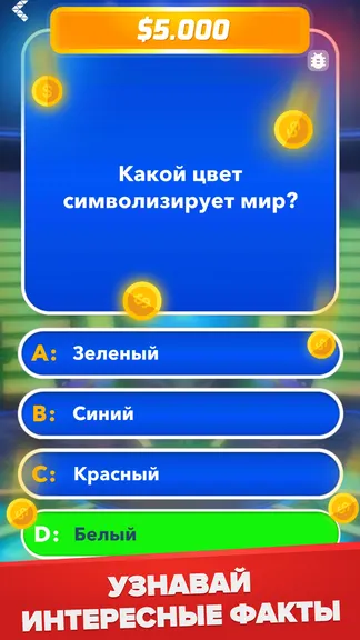 Скриншот 5/8