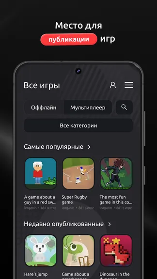 Скриншот 8/8