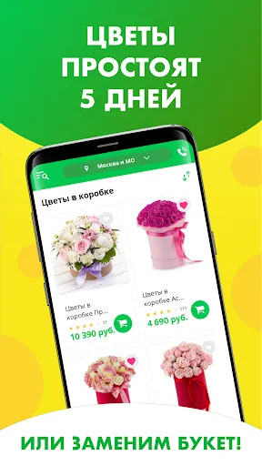 Скриншот 3/6