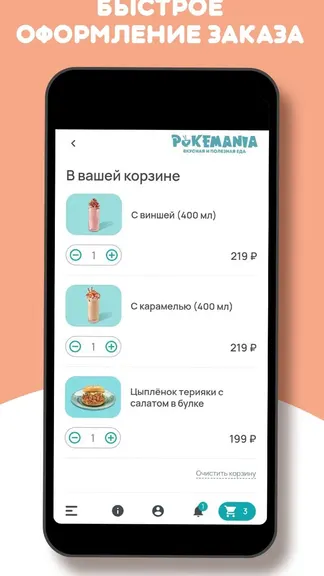 Скриншот 6/6