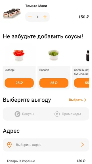 Скриншот 3/3