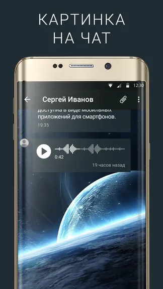 Скриншот 3/5