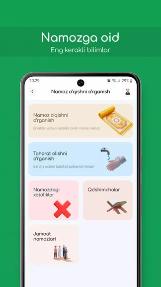 Скриншот 5/8