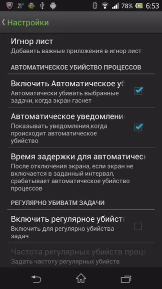 Скриншот 1/4