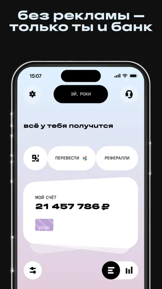 Скриншот 5/6