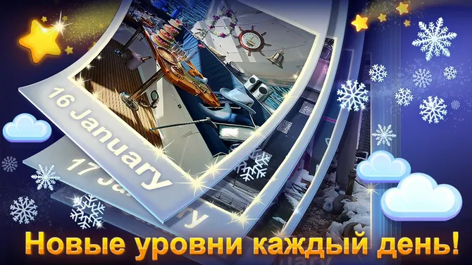 Скриншот 4/8