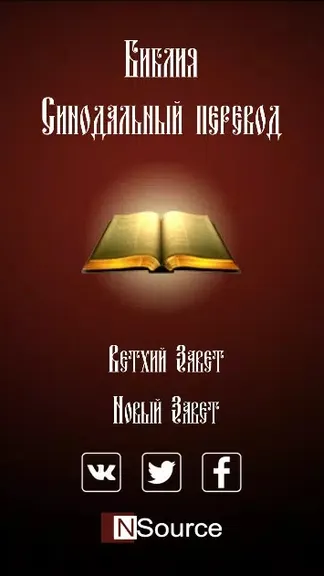 Скриншот 1/5