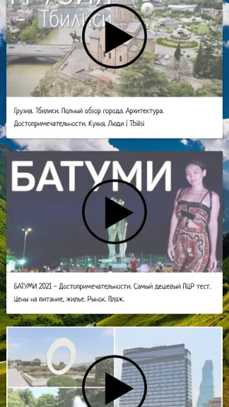 Скриншот 4/6